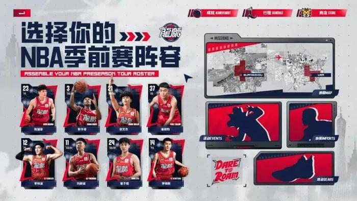 KOK捕鱼-广州公布NBA季前赛名单！除陈国豪李祥波都是小将，给足资源锻炼